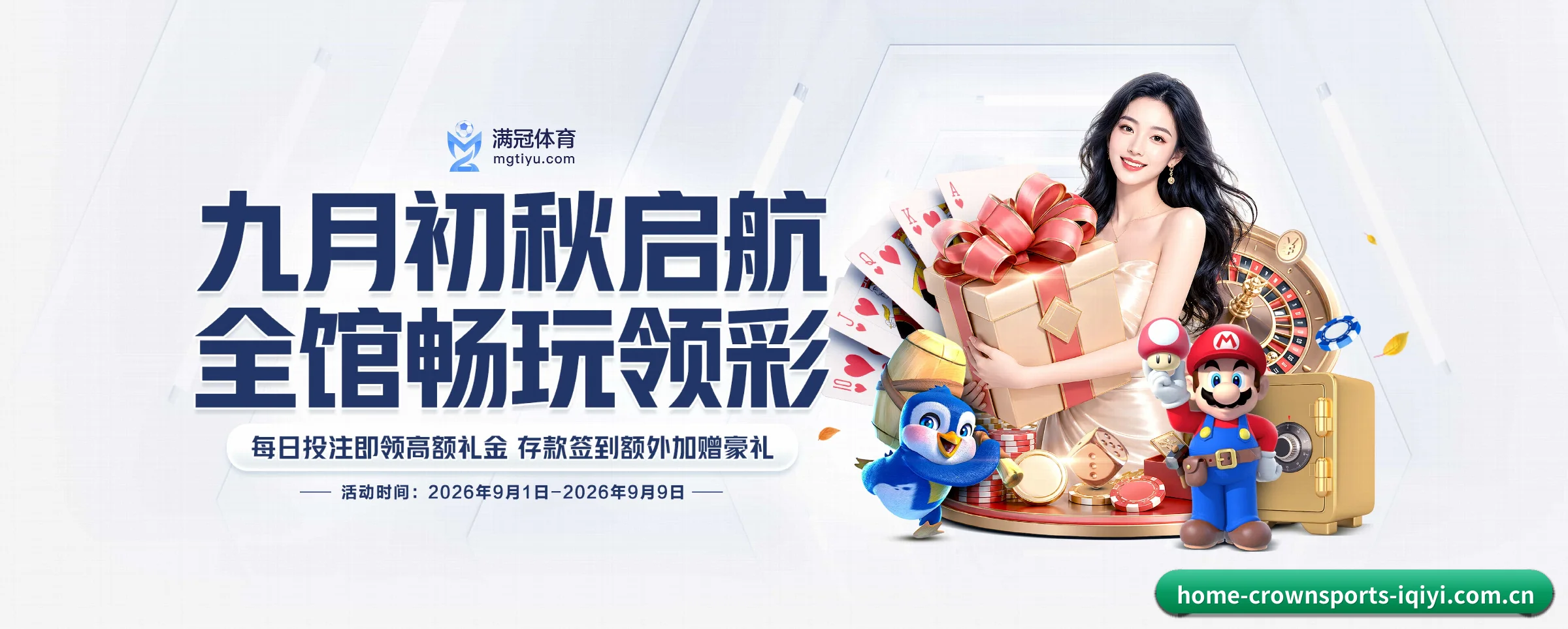 品牌故事